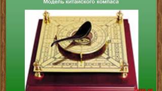 География: ориентирование на местности, изготовление #компас География: ориентирование на местности, изготовление #компас