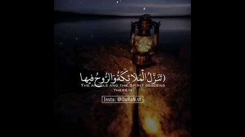 #تلاوة_خاشعة حالات واتس اب اسلامية قرآن كريم 🌹 بصوت فارس عباد/ليلة القدر 🌷مقاطع انستغرام دينية