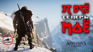 Отжал крепость и нашел ГОЛОВОЛОМКУ! Assassin s Creed Valhalla #4