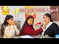 بنت صغيره تضرب المعلمه علي وشها بسبب سقوطها في الامتحان شوف رد فعل المعلمه
