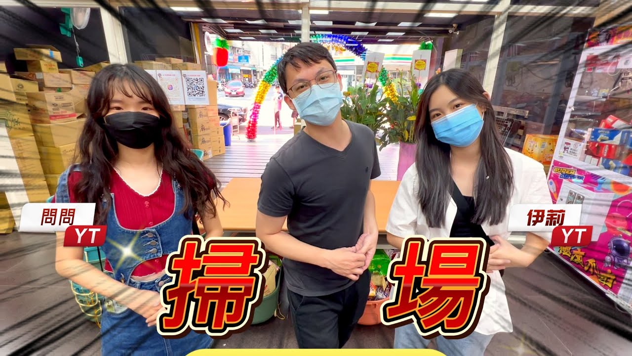 【Kman】全台最佛場降臨台中!挑戰全場機台出貨! 