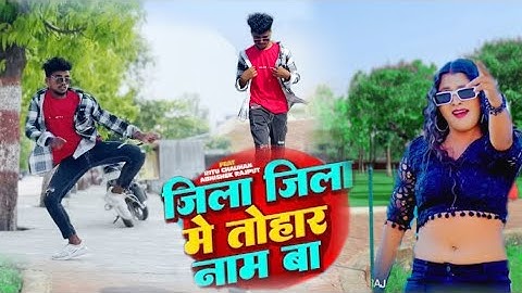 #video | रंगबाज़ पे राज | #shilpi Raj, #abhishek Arya | Rangbanjan Pe Raj | New Bhojpuri song 2024