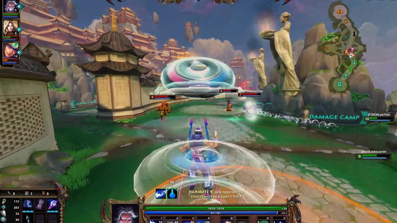 Joust Ranked 3 vs 3 Zeus Neith Athena Odyssey Texture Pack / Smite ...