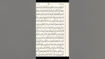 سورة الطلاق كاملة - القارئ محمد اللحيدان - القرآن الكريم