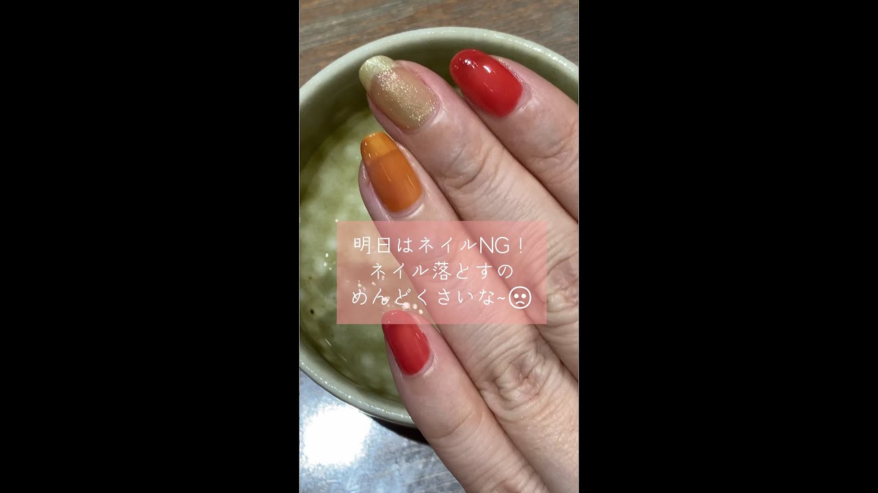 ツルンとネイルをはがしてみた 四季彩まといネイル Shorts Kyomiori Youtube
