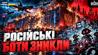 Інтернет очистився! Українські дрони знищили путінські ботоферми: пропаганді Кремля заткнули пельку