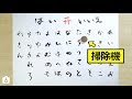 【都市伝説】勝手に動くこっくりさんが怖すぎた