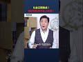 杜金公開焦慮！俄秘密動員平民上前線！｜ #時事金掃描 #金然