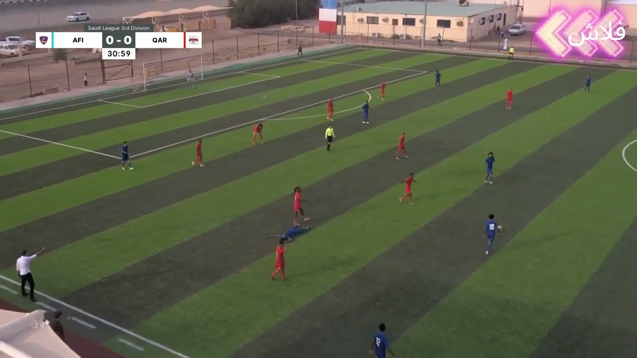 عفيفVS قرية العليا دوري الدرجة الثالثة 24/25