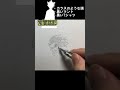 Wikiだけを頼りに【常闇踏影】想像で描いてみた【ヒロアカ】#Shorts