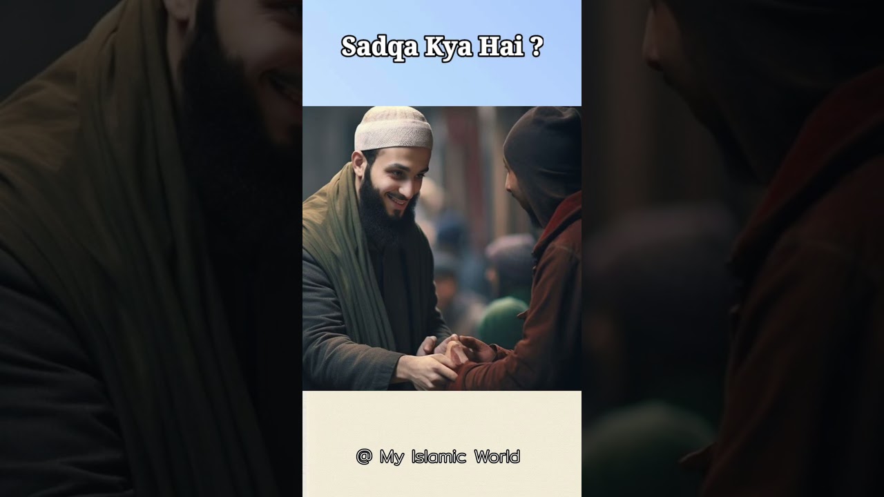 Sadqa Kya Hai ? | Hadith Of The Day | Part - 91 