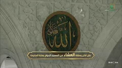 تِلاوة شجيّة من سورة هود 96-110 لفضيلة الشيخ د. #ماهر_المعيقلي عشاء الأربعاء 13 ربيع الآخر 1446هـ.