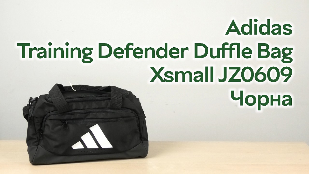 Розпаковка Adidas Training Defender Duffle Bag Xsmall JZ0609 Чорна