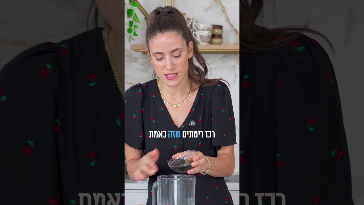 תבשיל בשר תפוחי-אדמה סילאן ורכז רימונים