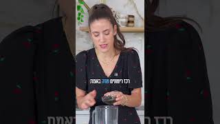 תבשיל בשר תפוחי-אדמה סילאן ורכז רימונים