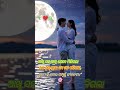 ପ୍ରଥମ ଦେଖାରେ ତୁ #lovelb#status#trandingstatus#