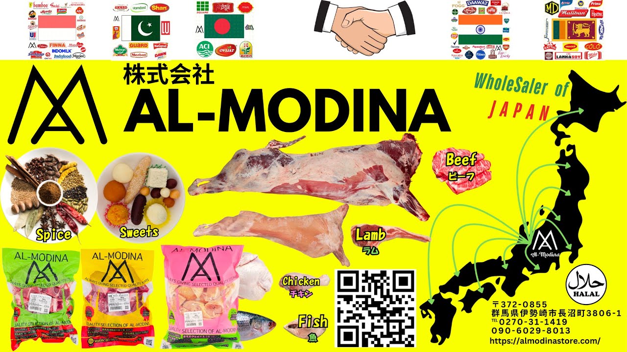 Introducing AL MODINA Japan — Full Store Tour Shot With Drone ️🇯🇵 - YouTube