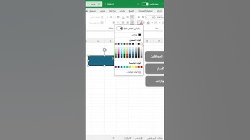 اسهل طريقة لاضافه أزرار بدون أكواد في اكسل #excel #تعلم_اكسل #اكسبلور #exceltips #exceltricks