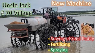 New Technology in Rice Farming in Guyana || Uncle Jack Part 3