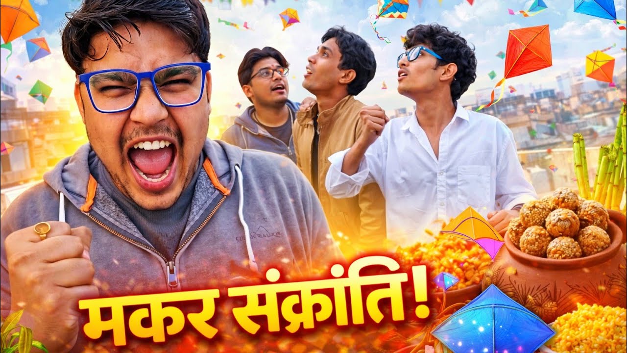 ये क्या हो गया इनको आज...🙄 || 