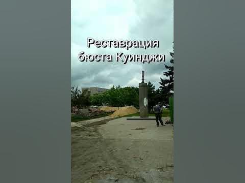 Мариуполь сегодня: Гипромез, монумент Куинджи, центр. Июнь 2023 ...