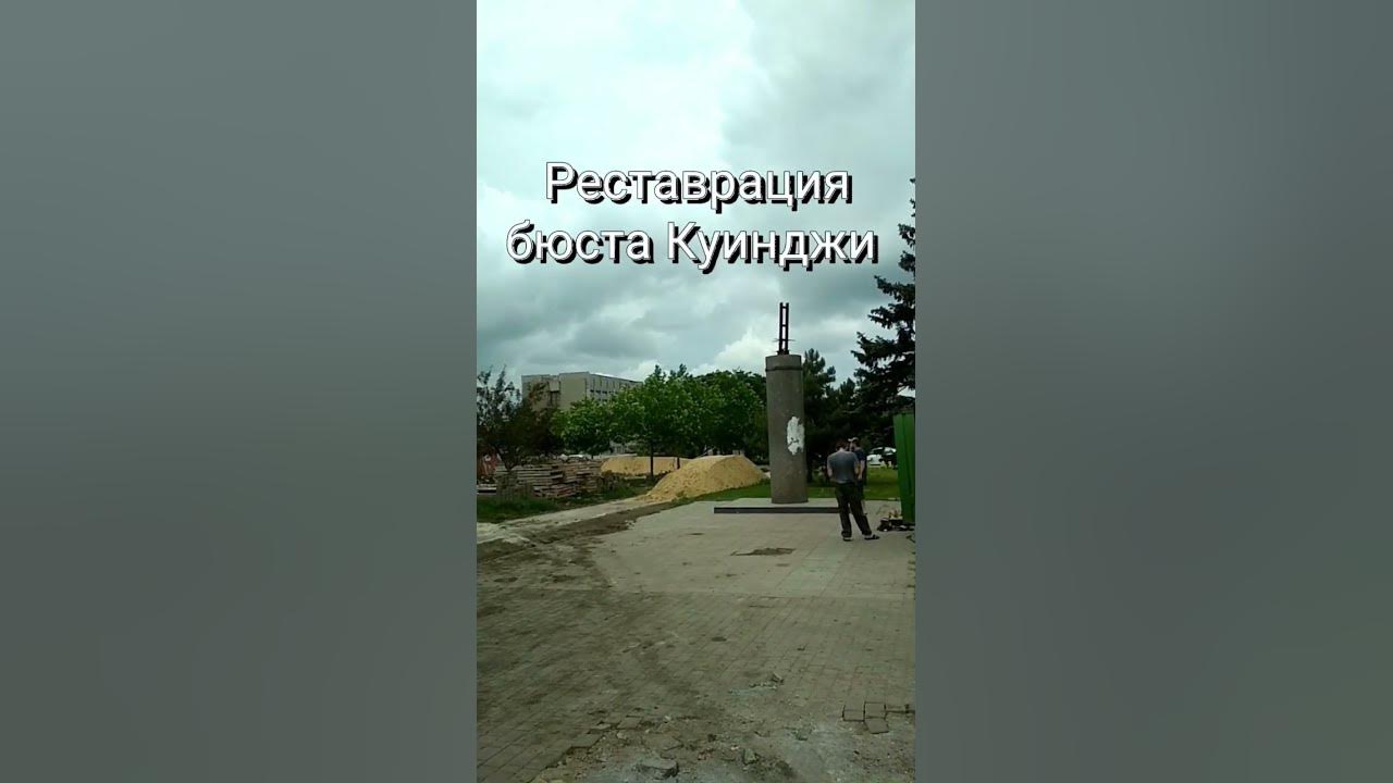 Мариуполь сегодня: Гипромез, монумент Куинджи, центр. Июнь 2023 ...
