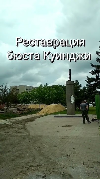Мариуполь сегодня: Гипромез, монумент Куинджи, центр. Июнь 2023 ...
