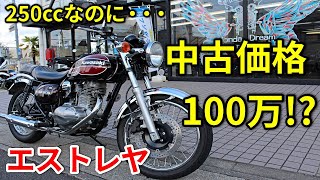 価格交渉可！エストレヤリミテッドタンク！更にオマケタンク付けます、2個での出品です。 Yahoo!オークション - チョッパースタイルカスタム タンク改 エストレ