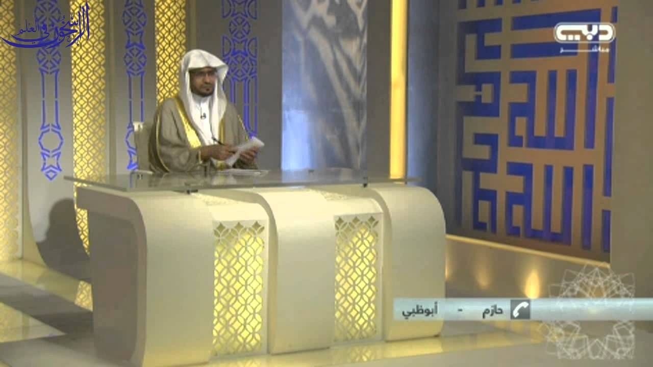 الباقيات الصالحات الحلقة ( 38 ) بعنوان :ـ رجما بالغيب ــ الشيخ صالح المغامسي