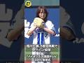相川七瀬、3度目挑戦でノーバン投球/「ハイセンス 大画面テレビ DAY」始球式 #相川七瀬 #始球式 #ノーバン