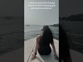 Steering my own story🛥️ #trendingshorts #beach #goa #morjimbeach