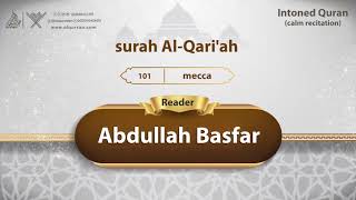 surah Al-Qari'ah {{101}} Reader Abdullah Basfar