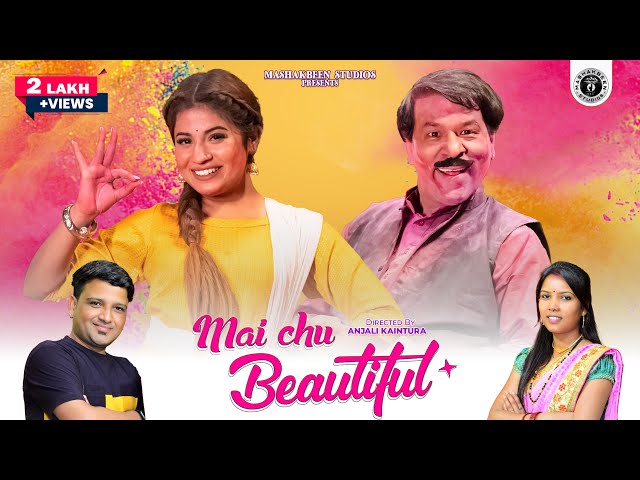 Mai Chu Beautiful | New Kumauni Song 2024 | Nand Kishor Pandey & Mamta Arya | New Garhwali Song class=