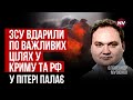 Підготовка до великої операції. Збили Су-34 рашистів | Олександр Мусієнко