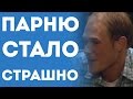 Парень Сильно Испугался Девушки И Убежал Со Свидания (Пранк Розыгрыш Прикол)