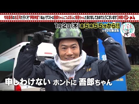 草なぎ剛 出川哲朗の充電させてもらえませんか? CM スチル画像。CM動画を再生できます。 草なぎ剛 出川哲朗の充電させてもらえませんか? CM スチル画像。CM動画を再生できます。
