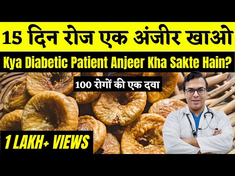 Video: Is gedroogde Anjeer goed vir diabetes?