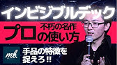 決定版 サーストンの三原則 の解釈の仕方を解説します Youtube 決定版 サーストンの三原則 の解釈の仕方を解説します Youtube