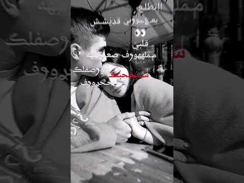 شدني غمرني ادهم نابلسي حالات واتس اب