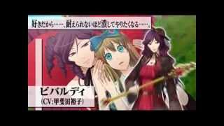 新装版クローバーの国のアリス OP