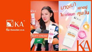 Lightweight, non-greasy, doesn't interfere with makeup, provides a confident, bright matte finish... screenshot 4