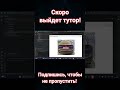Распознаем номера МАШИН с PYTHON!!! #coding #hack #opencv #python #ии #нейросеть #programming #2025
