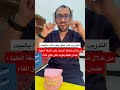 التدريب على مخرج حرف ف بالبيت وبدون اخصائي نطق مخارج الحروف اخصائي نطق علي ابوورده 