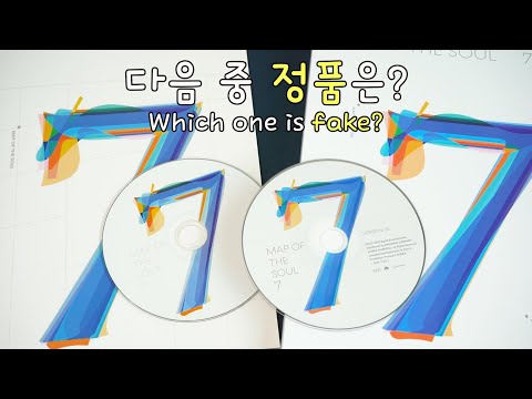 짝퉁 앨범이라니..?! 충격적인 방탄소년단 짝퉁 앨범 리뷰 Fake BTS Albums?! Fake VS Real Review