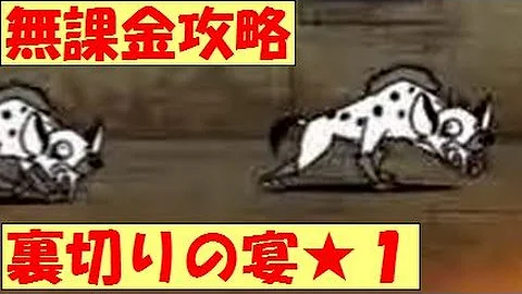 تحميل にゃんこ 終わりを告げる夜 Mp4 Mp3