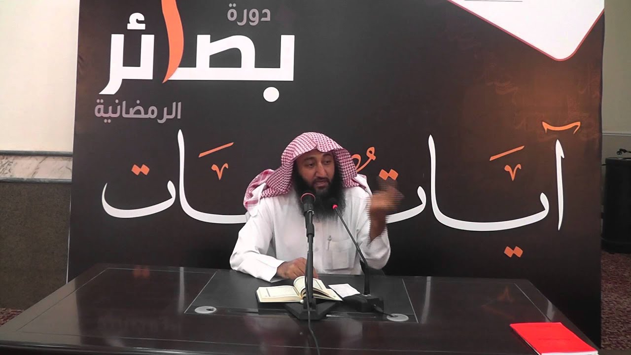 برنامج آيات بينات ـ الشيخ د . عقيل الشمري [ آيات من سورة الأحقاف ]