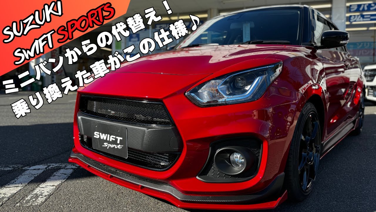 ☆廉価版　メタリックレッドのSX STに新機能を追加改造 maxresdefault.jpg
