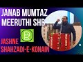Manqabat Janab Mumtaz Meeruthi | Jashne Shahzadi-e-Konain 2024