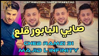 Cheb Ramzi 31 [ Sayi Babour 9aLe3_ صاي بابور قلع]FT•Majid L'infinity ✓ Rai 2022• TikTok