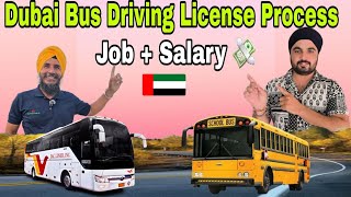 Dubai Bus Driving License Process | Bus Driver Job & Salary in Dubai | Full Guide 2025 Dubai Bus Driving License Process | Bus Driver Job & Salary in Dubai | Full Guide 2025